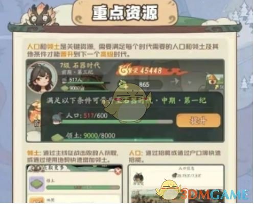 如何高效使用时光大爆炸采集助手？揭秘实用技巧攻略！