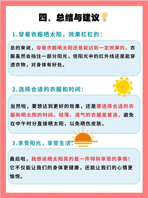 梦见晒衣服意味着哪些？深入解读梦境背后的心理暗示