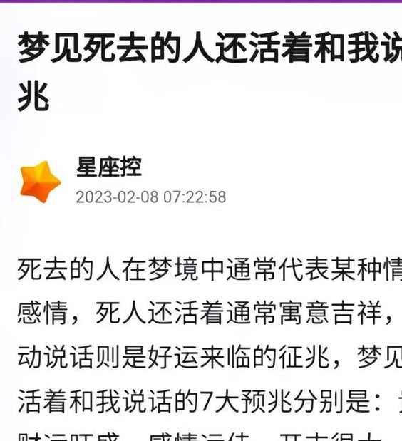 梦见外甥女的5个深层心理解析，探秘内心世界