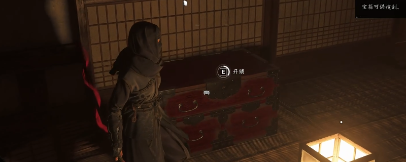 刺客信条：影——如何获取传奇护甲船长装备？