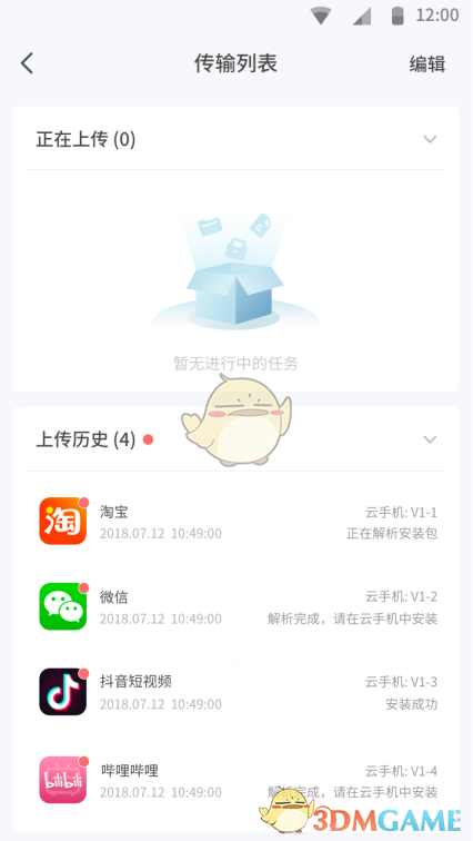 如何借助红手指云手机批量上传文件，提高手游体验？