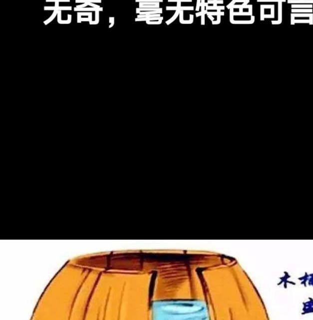 梦见大桶的深层寓意解析潜在机遇与挑战