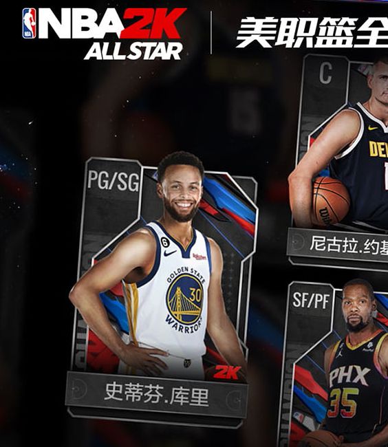 手游攻略揭秘：美职篮全明星开服隐藏内容曝光，错过就亏了！