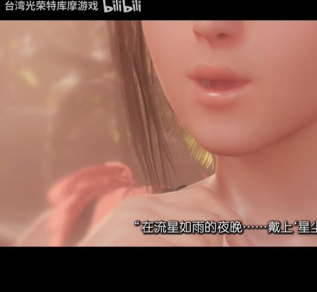 维纳斯璀璨假期：死或生Xtreme新短片预告发布，你准备好迎接3月27日的惊喜了吗？