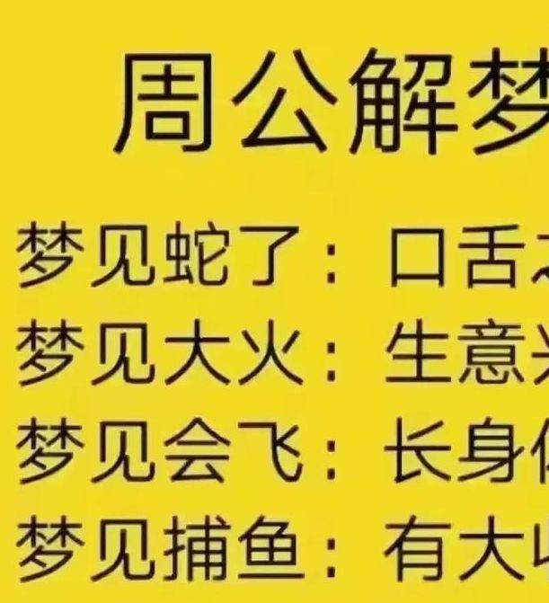 解梦大全梦见早饭的8大心理暗示与解释分析