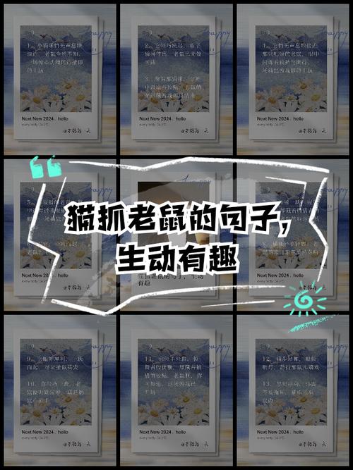 梦见猫抓老鼠解读梦境 vs 心理暗示，哪个更贴近你？