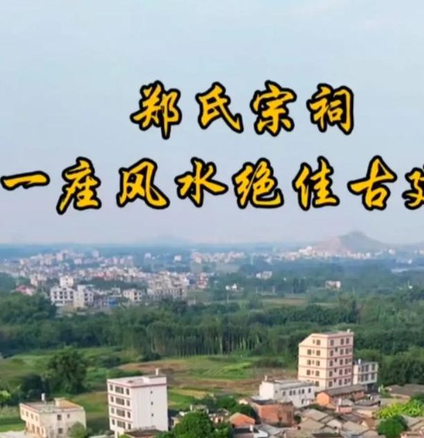 梦见祠堂预示哪些？如何解读梦境与真实生活的联系？