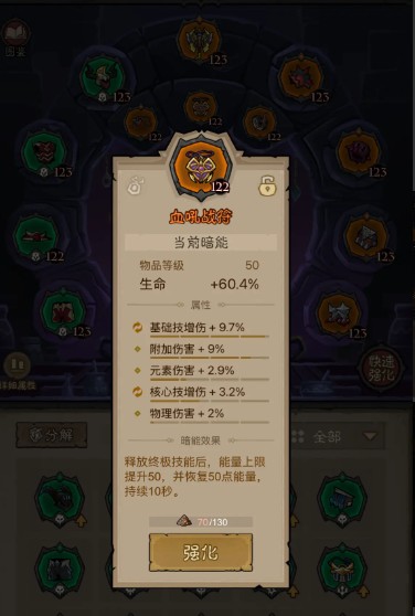 手游攻略干货：轻松掌握英雄没有闪雷旋风BD技巧，提高你的战斗力！