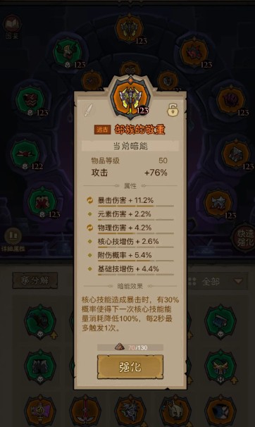 手游攻略干货：轻松掌握英雄没有闪雷旋风BD技巧，提高你的战斗力！