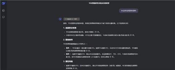 TES生死战：CFO如何在2025全球先锋赛中2:0横扫？ | 科学资讯