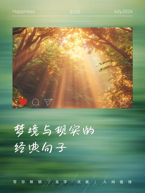 梦见墙纸有何寓意？探索梦境与现实的微妙联系！