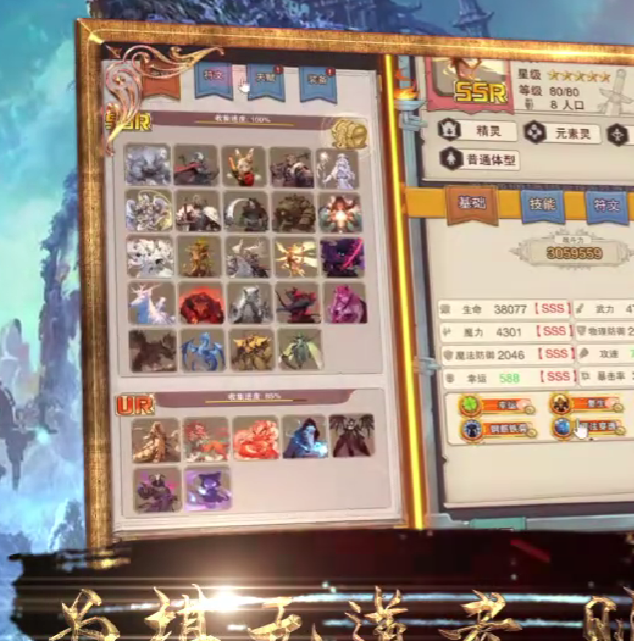 魔法纪元降川剧情如何影响你的游戏策略？