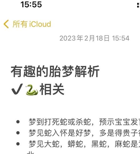 梦见轮胎预示哪些？解读梦境，提升生活质量
