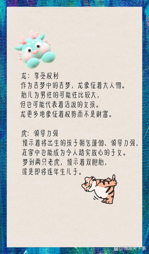 梦见轮胎预示哪些？解读梦境，提升生活质量