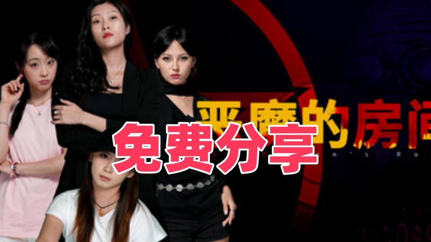 你敢挑战吗？揭秘4060Ti配置下的真人恐怖影游恶魔的房间及泳装美女科学资讯！