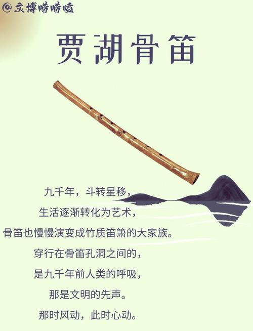 梦见横笛寓意何在?探索古典乐器中的潜意识密码 梦见横笛寓意何在?探索古典乐器中的潜意识密码