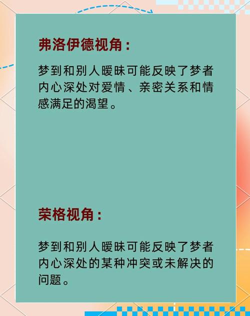 梦见井沸预示哪些？探索心灵深处的情感变化