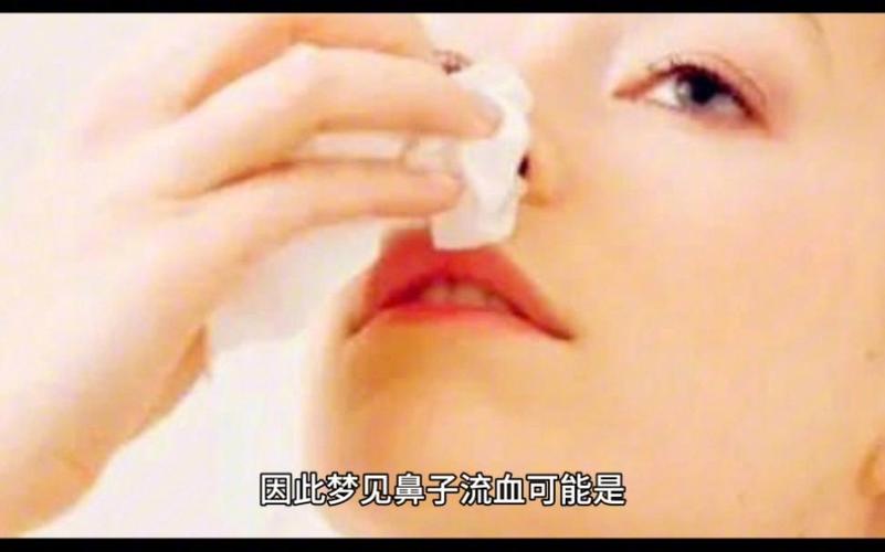 梦见鼻尖预示哪些?揭开梦境背后隐藏的惊人秘密! 梦见鼻尖预示哪些?揭开梦境背后隐藏的惊人秘密!
