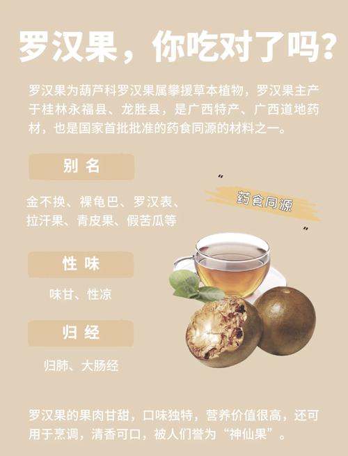 如何通过摇晃罗汉果判断品质优劣? 如何通过摇晃罗汉果判断品质优劣?