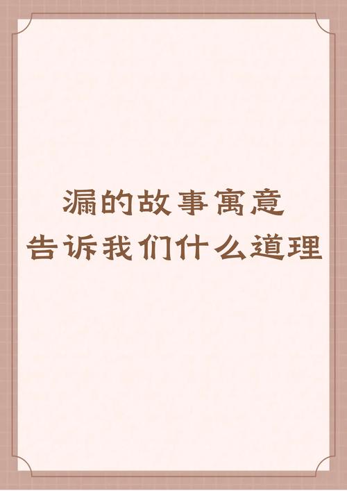 解析梦见漏雨的5大象征意义，揭示内心深处秘密
