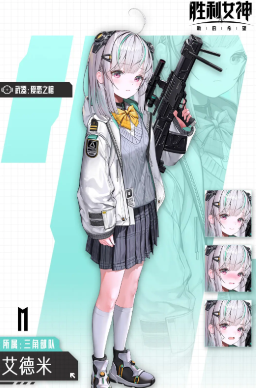 胜利女神：新的希望职业攻略指南 | 如何选择最佳职业？