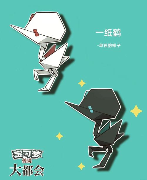 梦见纸鹤的神秘象征意义，用户探索内心深处未解的情感谜团！