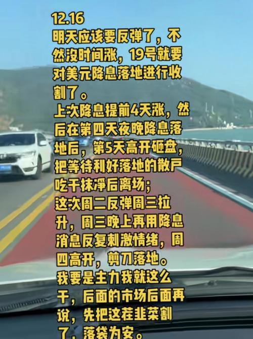 梦见高速公路预示解析5大象征意义与心理解读