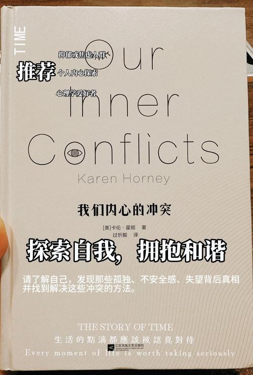 梦见碎片象征内心冲突与重建，心理解读探索个人成长机遇！