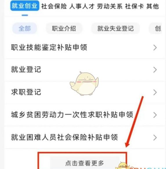 揭秘！赣服通参保人信息变更的秘密技巧，你知道吗？