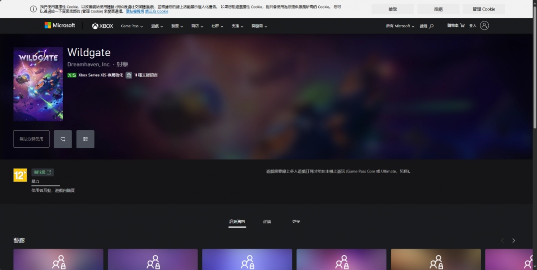 无主星渊官网地址揭秘：隐藏在游戏世界中的秘密等你探索