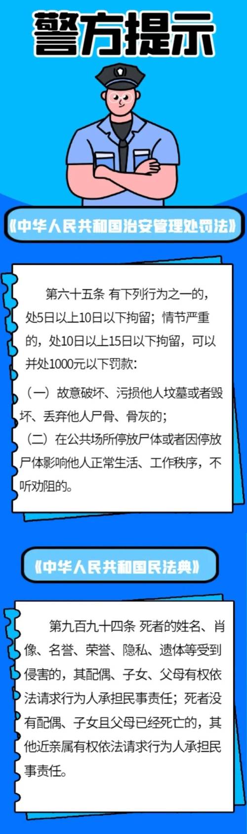 梦见陵园深意解析挖掘背后心理暗示和生活启示