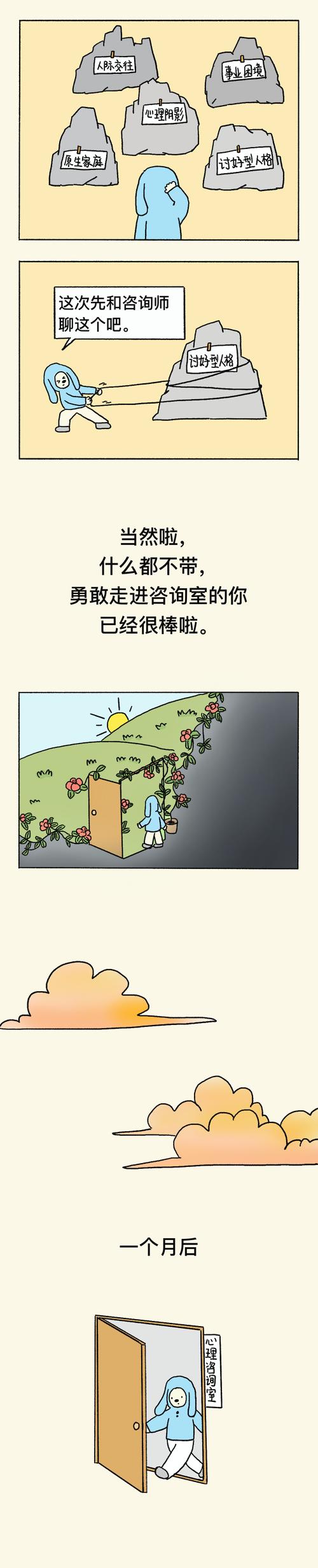 梦见陵园深意解析挖掘背后心理暗示和生活启示