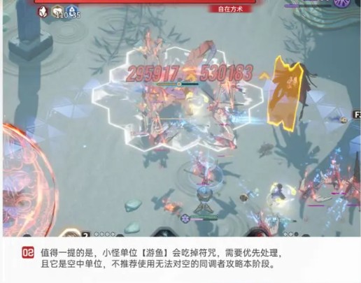 白荆回廊手游300%难度分进合击攻略：提升战力技巧，突破守境障碍！