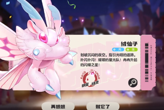 如何玩转洛克王国：世界通行证？轻松掌握必备攻略！