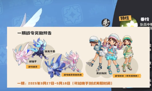 如何玩转洛克王国：世界通行证？轻松掌握必备攻略！