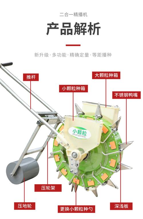 梦见操作播种机意味着哪些?详解梦境暗示及潜在生活启示 梦见操作播种机意味着哪些?详解梦境暗示及潜在生活启示