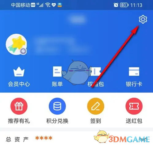 惊爆！如何轻松关闭星图金融免密支付——一个简单步骤竟让用户都在寻找秘密