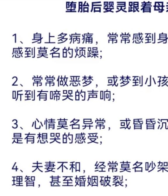 梦见投胎转世解析心理暗示与命运探索对比 梦见投胎转世解析心理暗示与命运探索对比