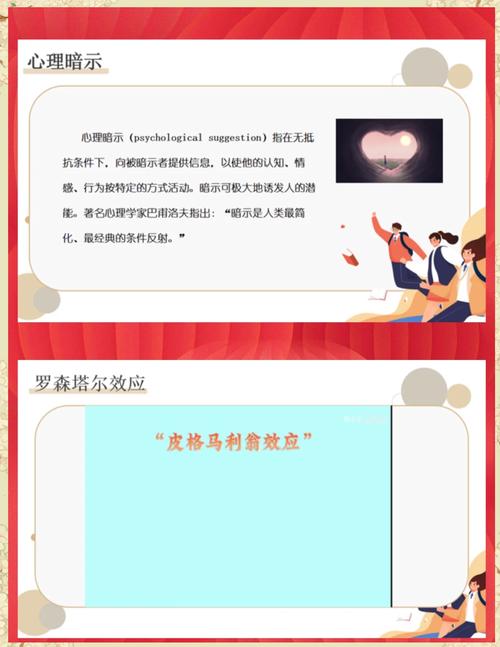 梦见会议室的深层解析，用户探索心理暗示与潜在意义！