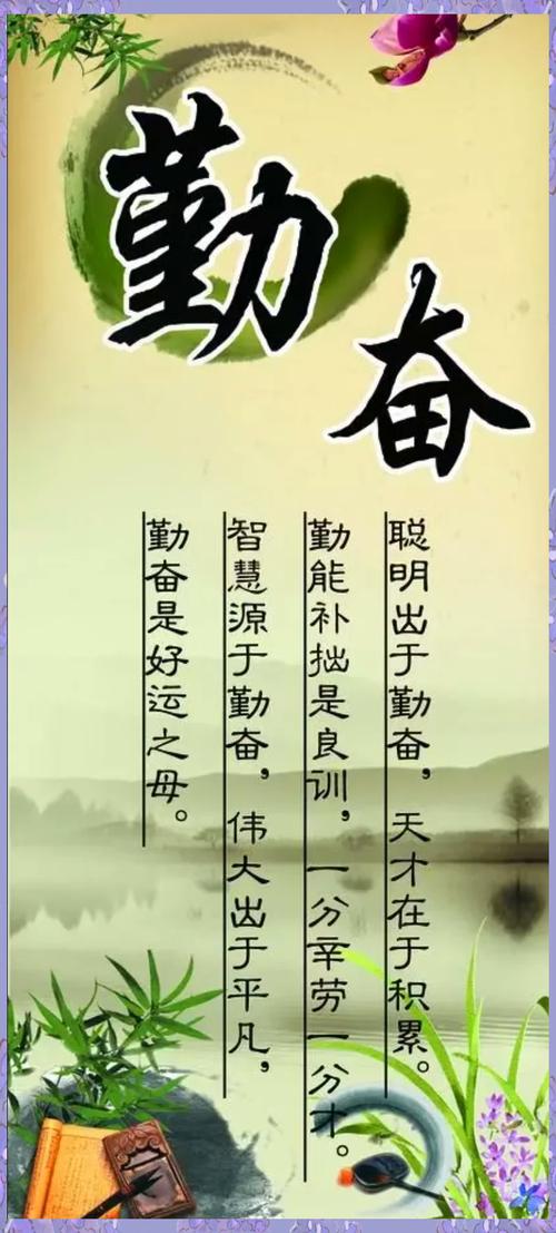 梦见勤奋的深层寓意解析开启成功人生的动力源泉！