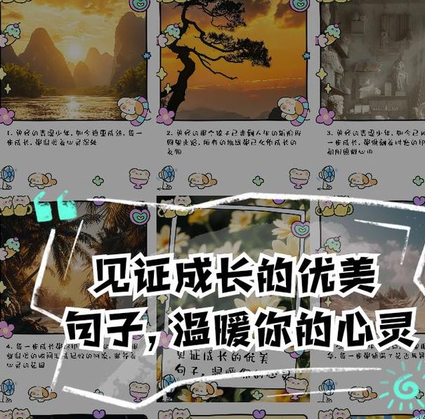 梦见道别揭示深层含义及个人成长的心灵解析