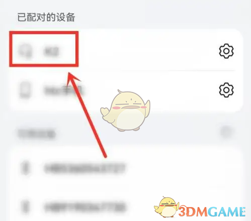 秒连蓝牙音响！糖豆手游攻略提升你的游戏体验