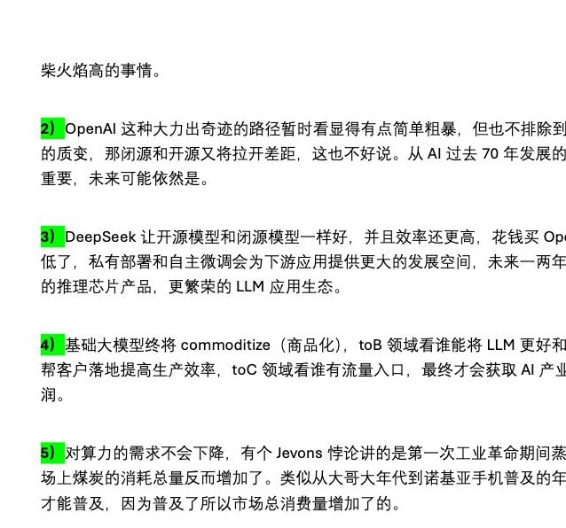 时事震撼：英伟达股价暴跌17%，市值蒸发5890亿美元！了解背后原因，提升投资策略！