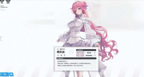 如何在胜利女神：新的希望中用桃乐丝制胜？专家策略解析