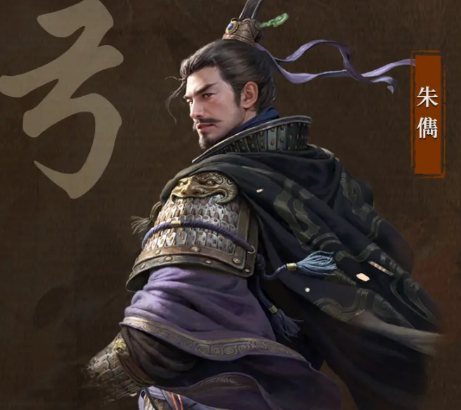 掌握三国：谋定天下朱儁策略，轻松称霸游戏世界！