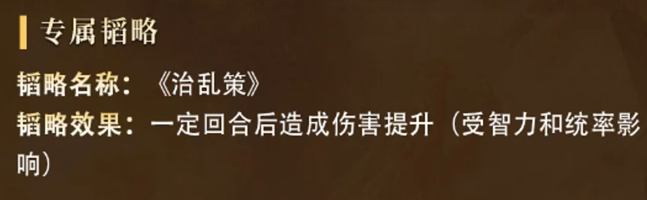 掌握三国：谋定天下朱儁策略，轻松称霸游戏世界！