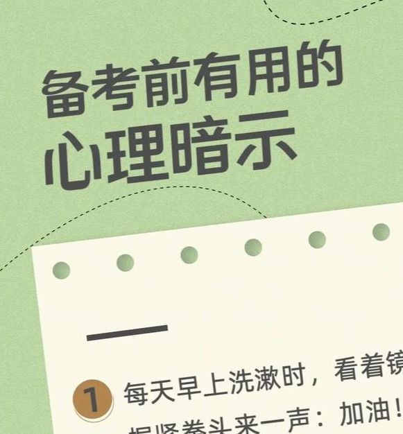 为何梦见上课没带书？深度解析心理暗示与自我提升路径