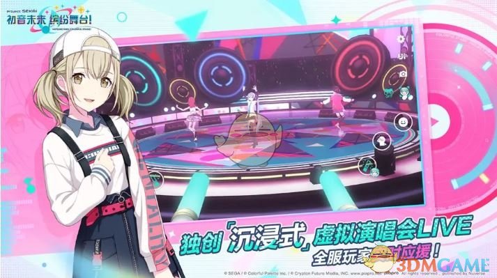 初音未来：缤纷舞台体力恢复秘籍，你试过了吗？超实用技巧揭晓！