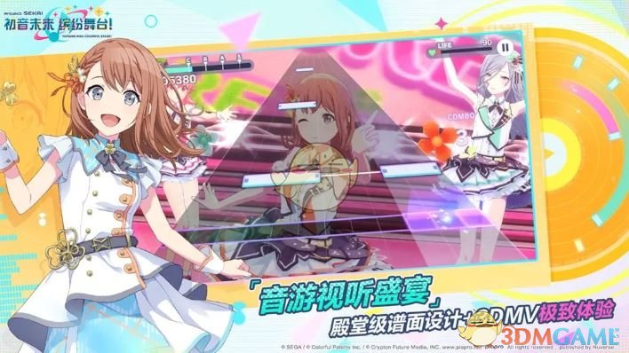 初音未来：缤纷舞台体力恢复秘籍，你试过了吗？超实用技巧揭晓！