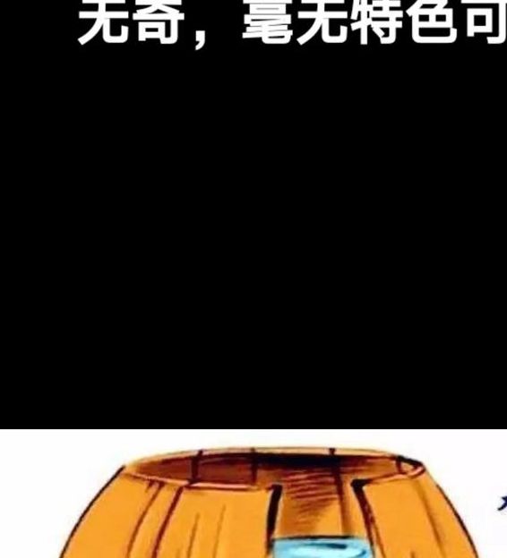 梦见木桶还暗藏玄机？解读梦境象征意义与心理暗示